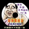 word形式是怎样的